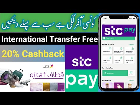 Stc pay promo code today