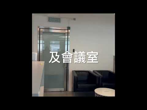 德士活工业中心 Youtube Video