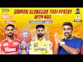 The Althotta Boopathi Clash Simran Vs Thalapathy PBKS Vs CSK Homecoming IPL2023