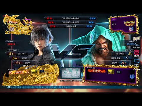 ATL Team Tournament - ruliweb inside VS 臨戰無退