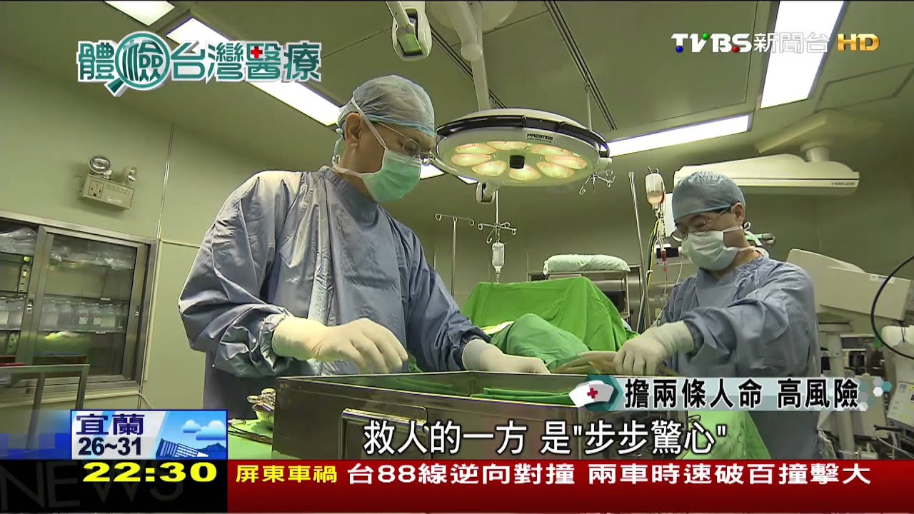無人接生紅色警戒! 800位產科醫師的危機…