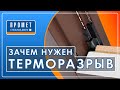 Дверь КОНСУЛ СМАРТ Серый муар / Стронг джелато Промет - Превью 2