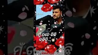 Hai re Galini mari new film // human sagar, diptirekha padhi// pagli Puja//