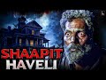 Shaapit Haveli South Suspense Horror Action Full Hindi Dubbed Movie Superhit Horror Movie