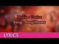 Varisu Ranjithame Song Lyrics Thalapathy Vijay Thaman S Vamshi Paidipally