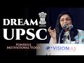 Best Motivational Speech By IAS Officers Powerful Upsc Motivational Video