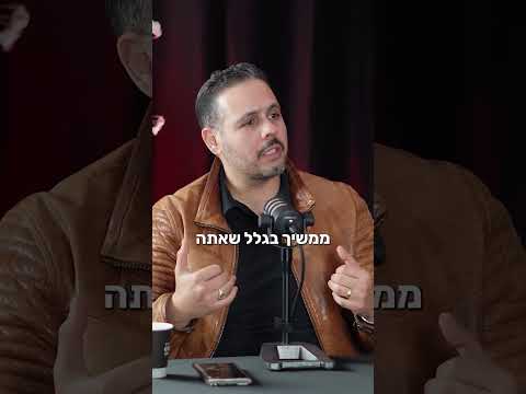 צמיחה עסקית מהירה והסיכונים שבה , אלי קאופמן, מנכ"ל ובעלים מכללת אפיק - חשיבה מקצועית
