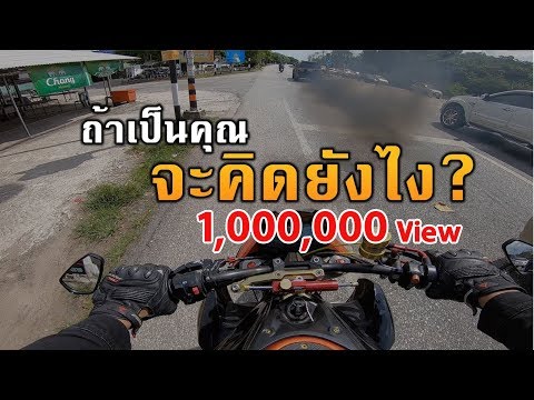 ความอ่อนแอใน podrostkov.chto ทำ ความคิดเห็น Exciter ม้า