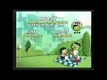 PBS Kids Program Break 2012 KVCR Incomplete