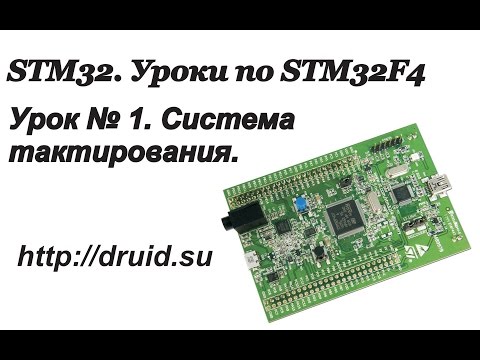 Stm32f103c8t6 proteus. Stm32 encoder. Среда разработки под дос для микроконтроллера кр1878ве1. Stm32 уроки. Stm32 уроки.