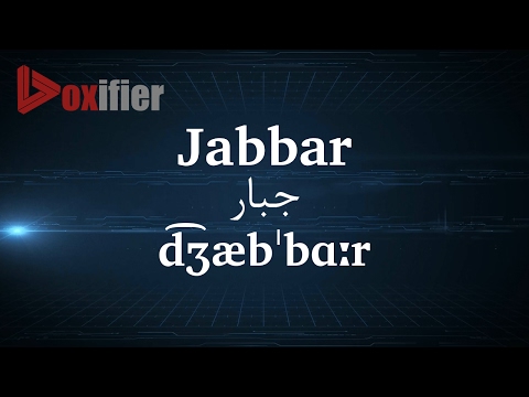 How to Pronunce Jabbar (جبار) in Persian (Farsi) - Voxifier.com