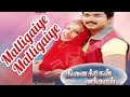 Malligaiyae Malligaiyae Song Movie Nenaithen Vanthai