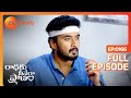 Bad Police Radhika వచ్చింది Radhaku Neevera Praanam Full Ep 166 Zee Telugu 02 Nov 20