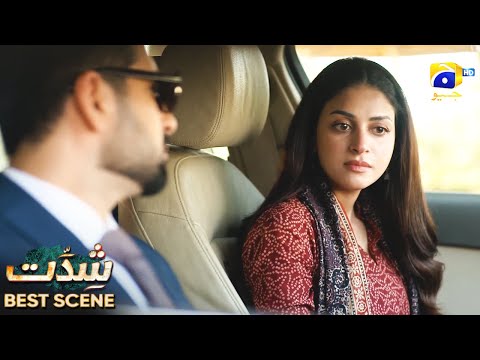 Shiddat Episode 05 | 𝐁𝐞𝐬𝐭 𝐒𝐜𝐞𝐧𝐞 𝟎𝟒 | Anmol Baloch - Muneeb Butt | Har Pal Geo