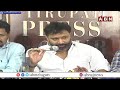 Live: Janasena Leaders Press Meet @ Tirupati || ABN Telugu - Video