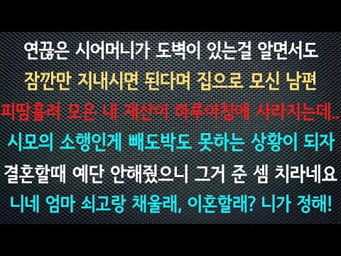 죄송하지만, YouTube 링크의 내용을 직접 확인할 수는 없습니다. 다른 요청이 있으시면 도와드리겠습니다!