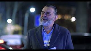 Անավարտ գործարք, Սերիա 23 / Anavart Gorcarq / anons