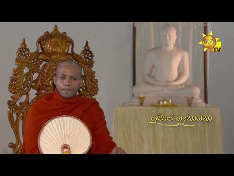 Hiru TV