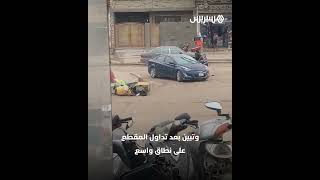 كأنها مشاهد من فلم "هوليودي".. اشتباك مسلح في سوق بمدينة الصدر العراقية thumbnail