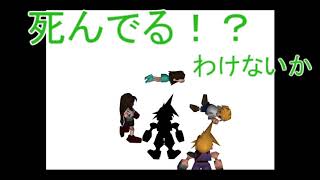 【祝FF7リメイク】田舎夫婦がFF7実況してみた part44