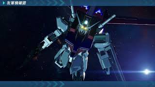 機動戦士ガンダムSEEDバトル・ディスティニーREMASTERED C.E. 73 アークエンジェル PHASE-14 天空のキラ
