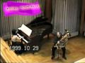 UNITUBA - Funderburk - Morning Song - Roger Kellaway