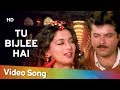 Tu Bijlee Hai Madhuri Dixit Anil Kapoor Rajkumar Hindi Song
