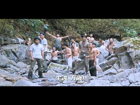 映画『高地戦』予告編