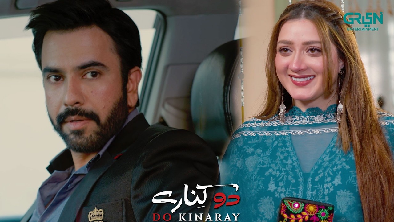 Waleed Aur Dureshahwar Ki Mulaqaat | Momina Iqbal - Junaid Khan | New Pakistani Drama