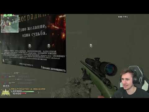 Nuke assurda con M40 su Terminal MW2 (IW4x)