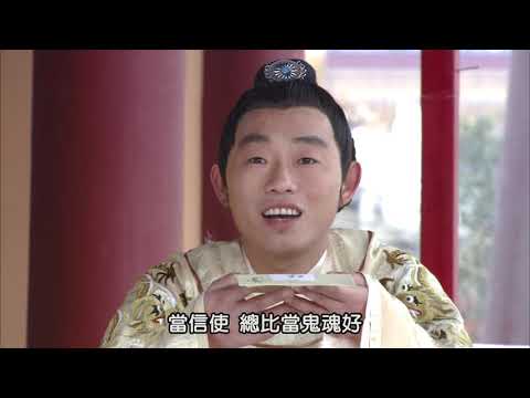 Founding Emperor Of Ming Dynasty EP19 1080P