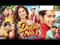 Varun Dhawan Sara Khan Dulha No 1 2026 New Blockbuster Bollywood Comedy Full HD Movie