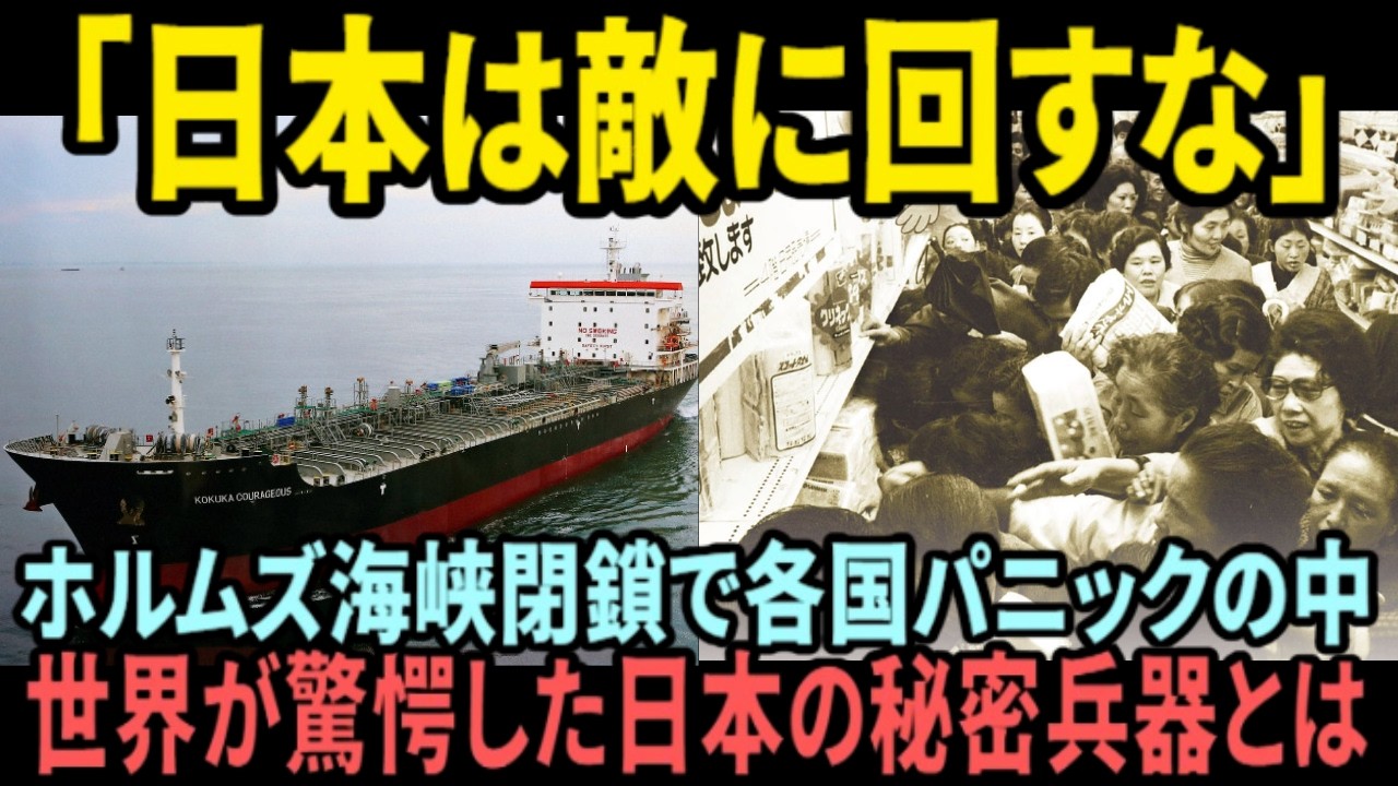 【海外の反応】「日本を怒らせたら終わりだ…」日本の規格外すぎる『秘密の地下要塞』に世界が絶句！他国がひれ伏す最強の備えとは？