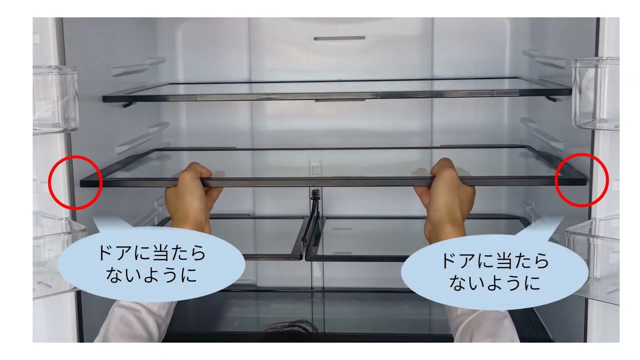 【冷蔵庫】棚のはずしかた（2026年以降発売のSJ-MF61シリーズ）：シャープ