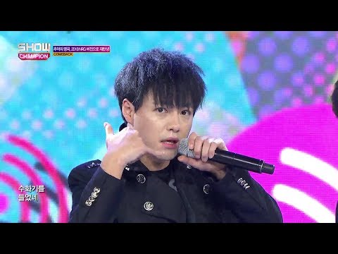 Show Champion EP.258 NRG - The line is busy [엔알지 - 통화중]