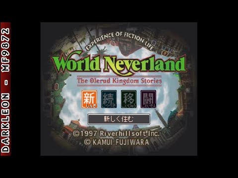 Game Intro