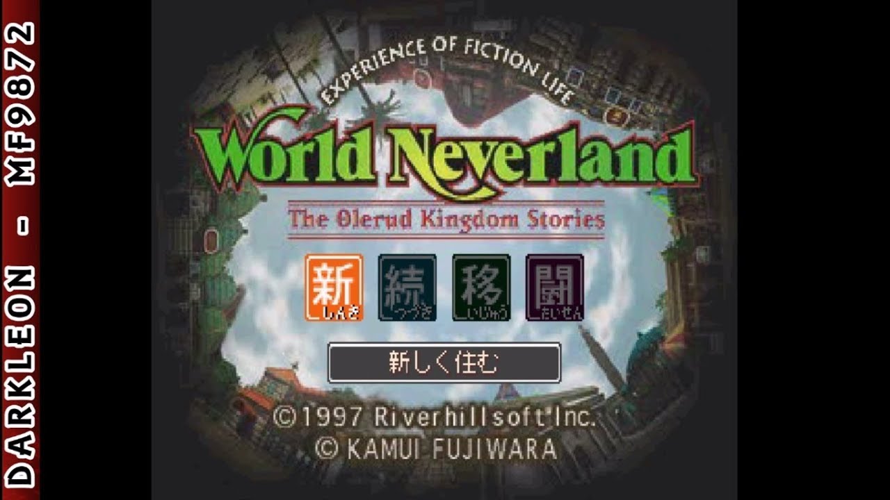 Game Intro