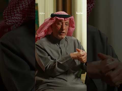 إذاعة ثمانية