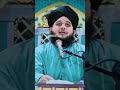Dil Todne Ki Saza Ajmal Raza Sunni Guide Trending Islamic Islamicstatus Shorts Viral