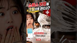 영상썸네일
