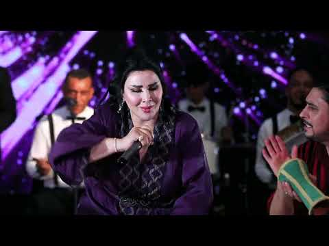 Saida Charaf - Kachkoul Hawzi [EXCLUSIVE] | (سعيدة شرف - كشكول حوزي (حصريآ
