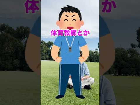 文学科 【立教大学】ゴリラだらけの学部⁉️【コミュニティ福祉学部 スポーツウェルネス学科】#大学生 #大学受験 #march #大学生あるある #立教大学 #新座キャンパス #体育 #教員免許 #スポーツ選手