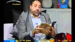 الأريوسية - تاريخ أخفي عن العالم image