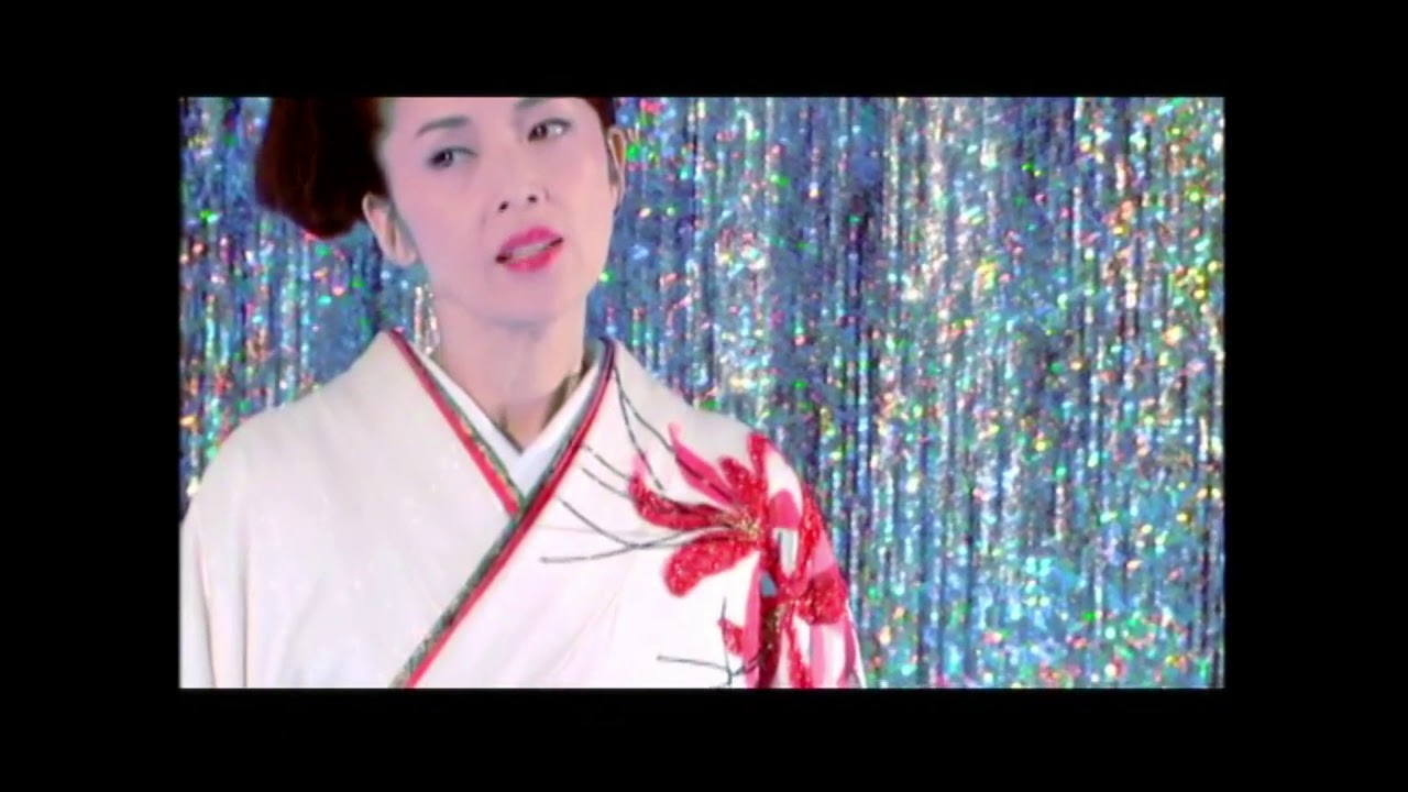 曼珠沙華 / 藤あや子