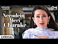 Neendein Meri Churake O Muskurane Wale Lyrical Alka Yagnik Nitin Mukesh 90 S SuperHit Songs