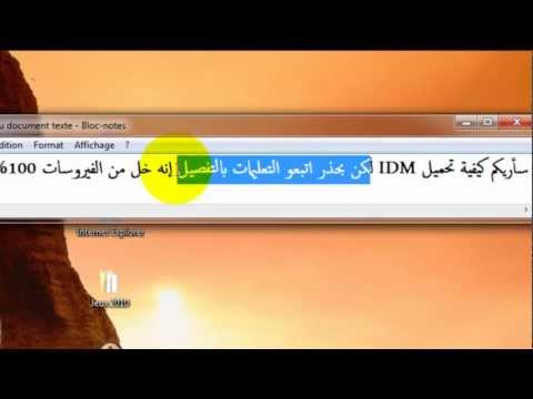 comment installer idm