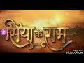 Siya Ke Ram Luv Kush Birth Song