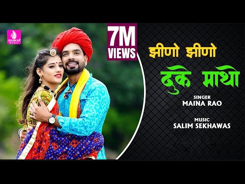 Jhino Jhino Dukhey Matho | Priya Gupta 2021 New Song Maina Rao, Salim Sekhawas, Mukesh Singh