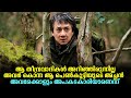 The Foreigner Movie Malayalam Explained | Jacki Chan Movie explained in Malayalam #movies #malayalam