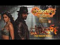 Ayangaru Piesoo Mark Fan Made Kiccha Sudeepa Kannada Lyrical Video Song